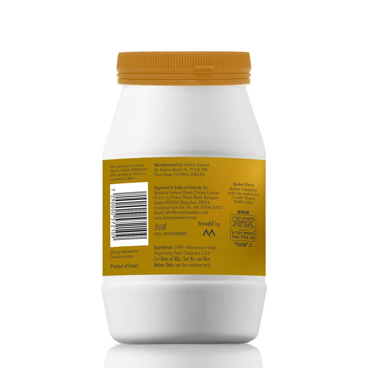 Achva | 100% Pure White Tahini Paste (Rich & Creamy) from Israel, 500g | Single Source